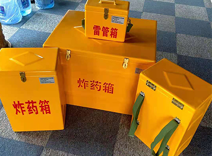 北镇玻璃钢（雷管）炸药箱