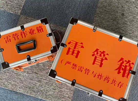 北镇中国爆破器材行业协会关于民爆行业团体标准的声明