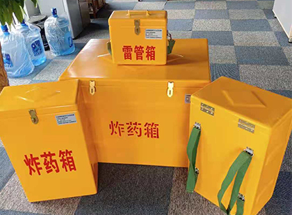北镇便携式雷管箱：从“移动仓库”到“个人安全助手”的专业化演进