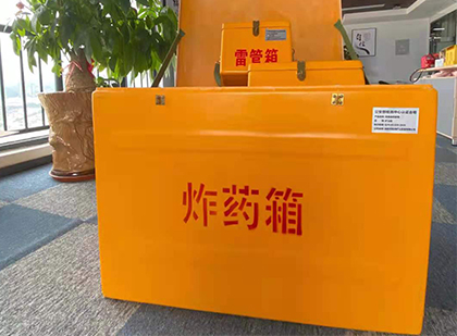 北镇炸药箱的意义