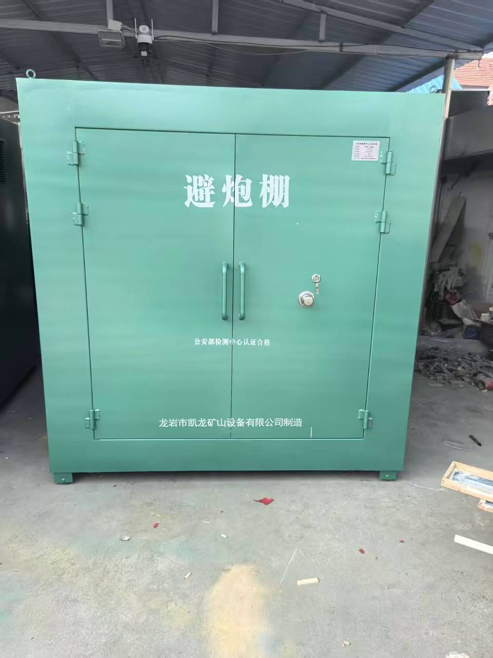 北镇露天作业爆破防护革命：避炮棚的多场景应用解析
